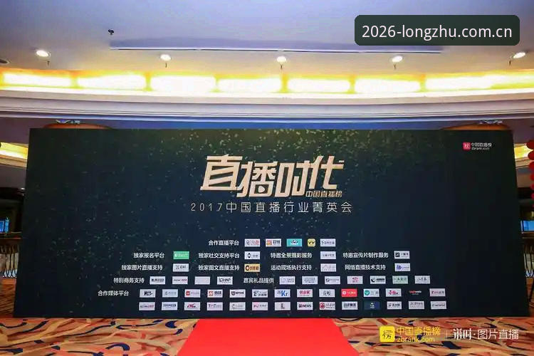 龙珠体育官方平台 龙珠体育官方平台实战攻略:2026新版下载注册与高清直播必备知识