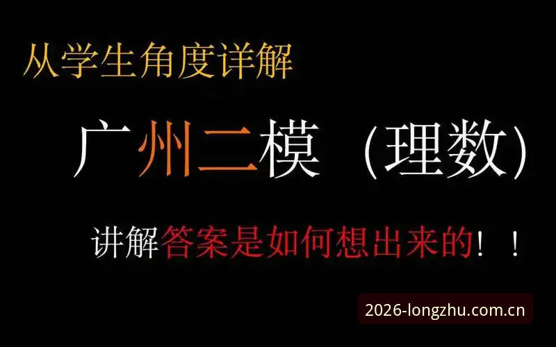 龙珠体育安全吗教程：从技术角度详解官方下载与使用全流程
